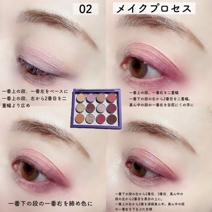 ZEESEA ピクセルシリーズ ベンディングマシーン12カラーアイシャドウパレット/ZEESEA/アイシャドウパレットを使ったクチコミ(6枚目)