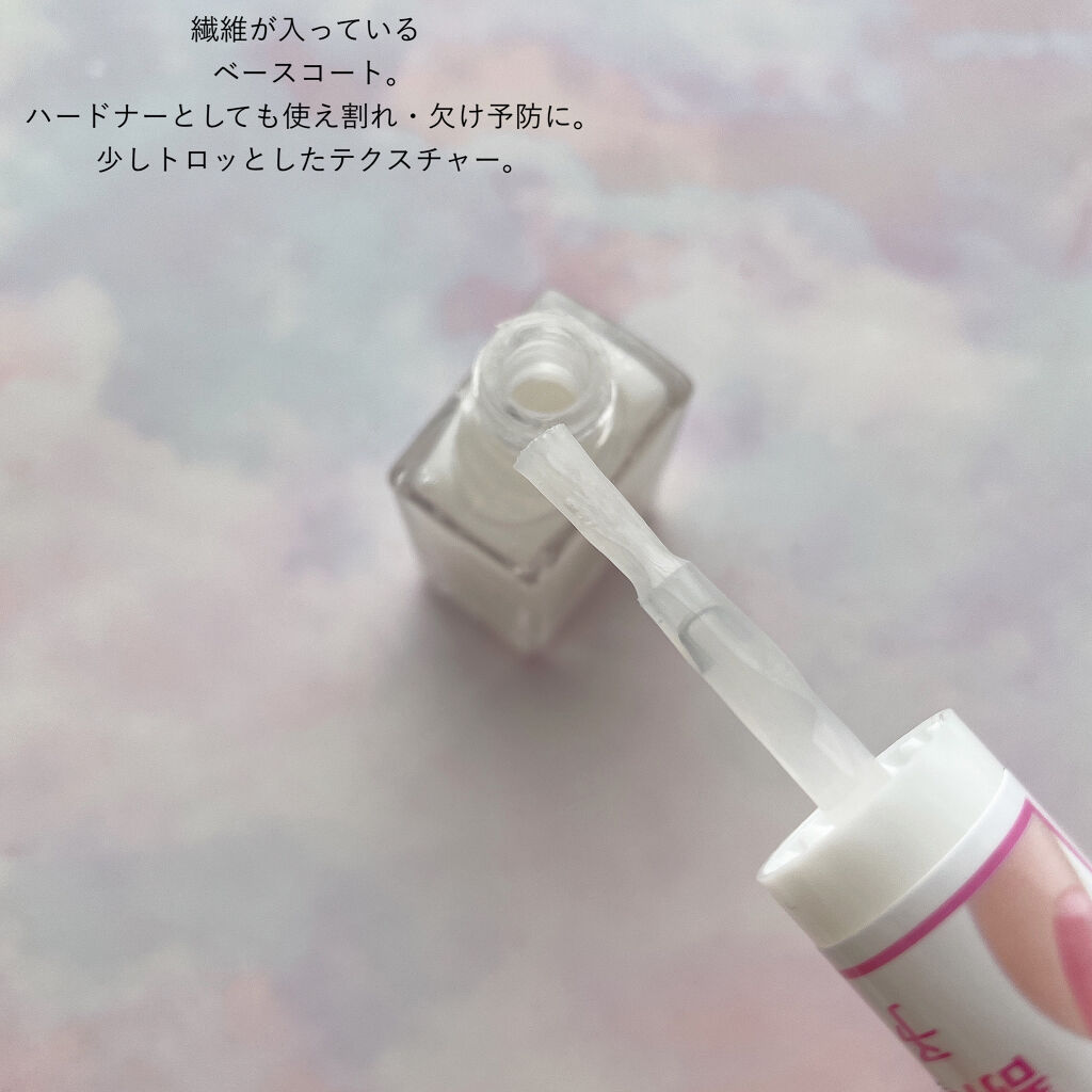 AC ファイバーベースコート/AC MAKEUP/ネイルベースコートを使ったクチコミ（3枚目）