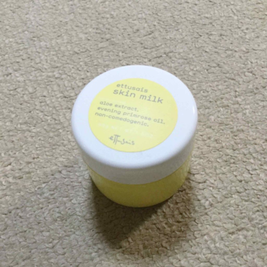 スキンミルク/ettusais/フェイスクリームを使ったクチコミ（2枚目）