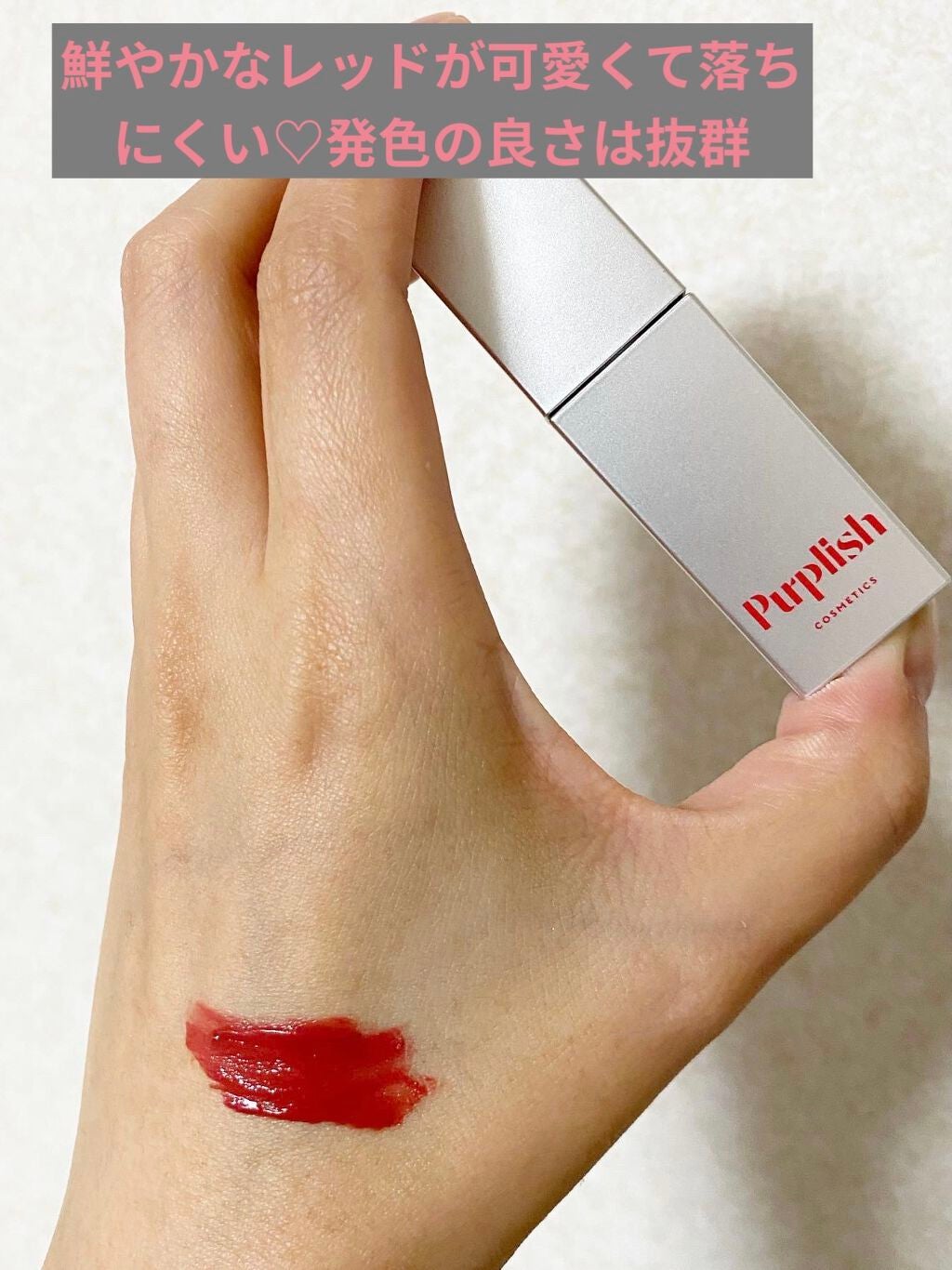 PERSONAL VELVET LIP TINT/purplish/口紅を使ったクチコミ(3枚目)