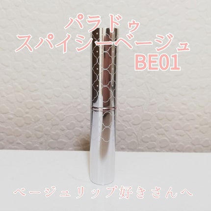 リップティント/パラドゥ/口紅を使ったクチコミ(1枚目)