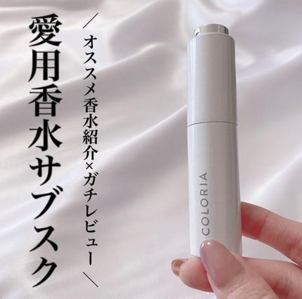 OLちゃん/田中みな実オタク on LIPS 「\香水サブスク×オススメ香水/⋆月額1980円で約600種..」(2枚目)