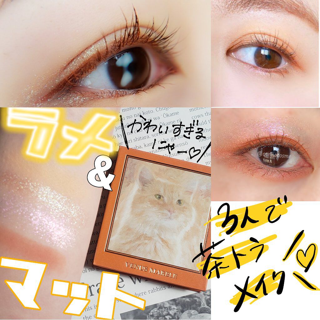 クリーミータッチライナー/キャンメイク/ジェルアイライナーを使ったクチコミ(1枚目)