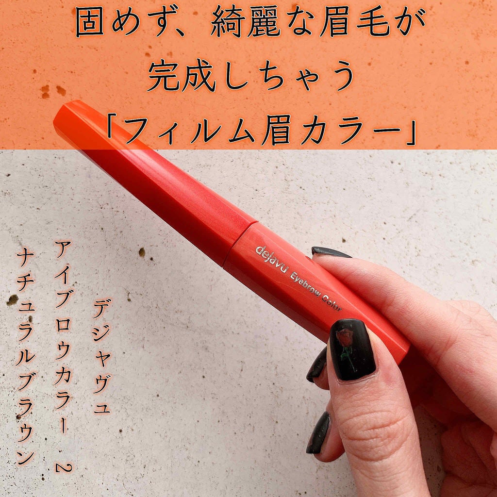 美人顔の法則は“眉”なんです♡一気にあか抜けちゃおのサムネイル