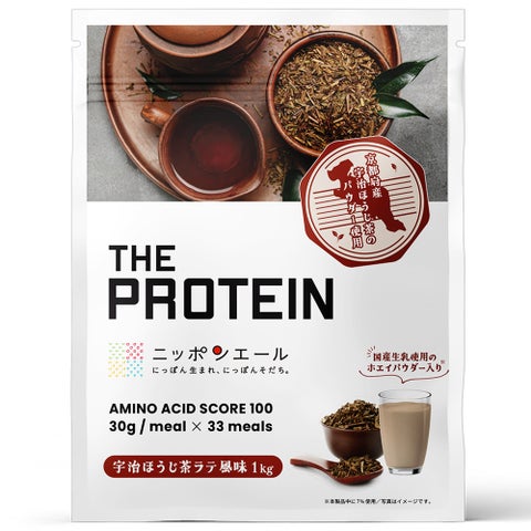 THE PROTEIN × ニッポンエール 宇治ほうじ茶ラテ風味