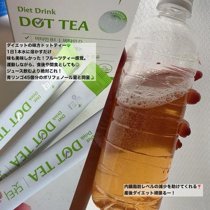 LINGTEA うるおい水分コラーゲン ブラッドオレンジ味/LINGTEA/美容サプリメントを使ったクチコミ(3枚目)
