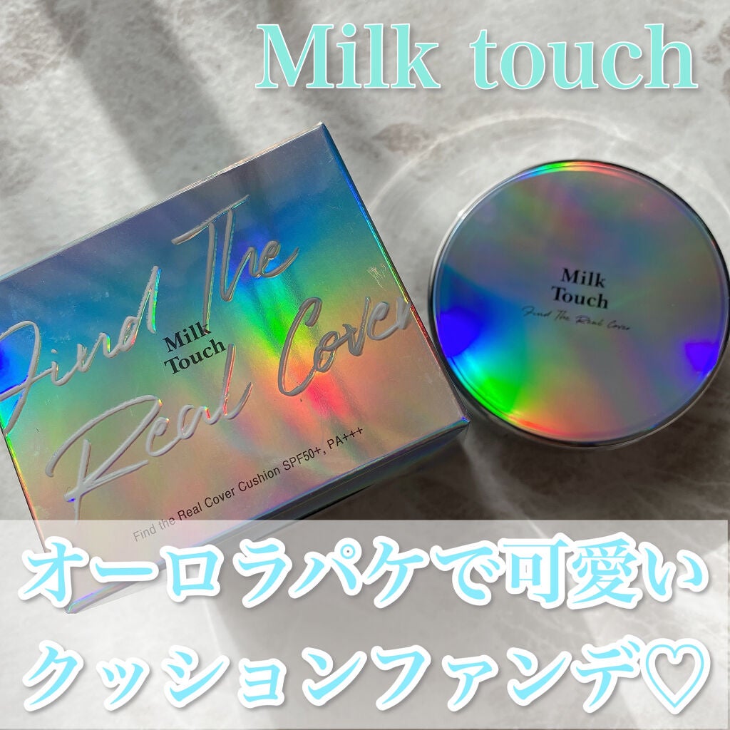 ファインド ザ リアル カバー クッション/Milk Touch/クッションファンデーションを使ったクチコミ(1枚目)
