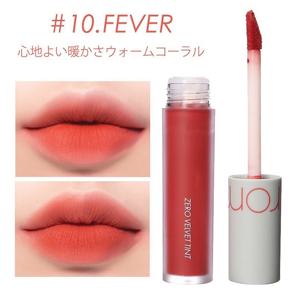 colorful_beauty_pqp on LIPS 「私流超簡単グラデリップのつかり方を紹介します!!画像2枚目のリ..」(2枚目)