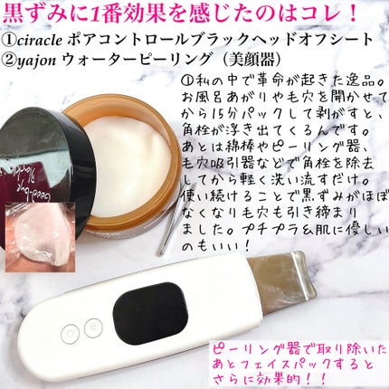 モイスチャライジングセラム/エトヴォス/美容液を使ったクチコミ(4枚目)