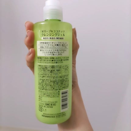 を使ったクチコミ(2枚目)