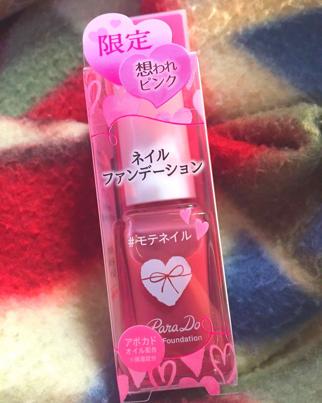 ネイルファンデーション/パラドゥ/マニキュアを使ったクチコミ(1枚目)