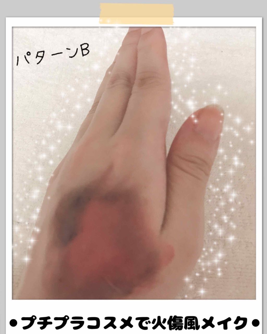 リップ&チーク ジェル/キャンメイク/ジェル・クリームチークを使ったクチコミ(3枚目)