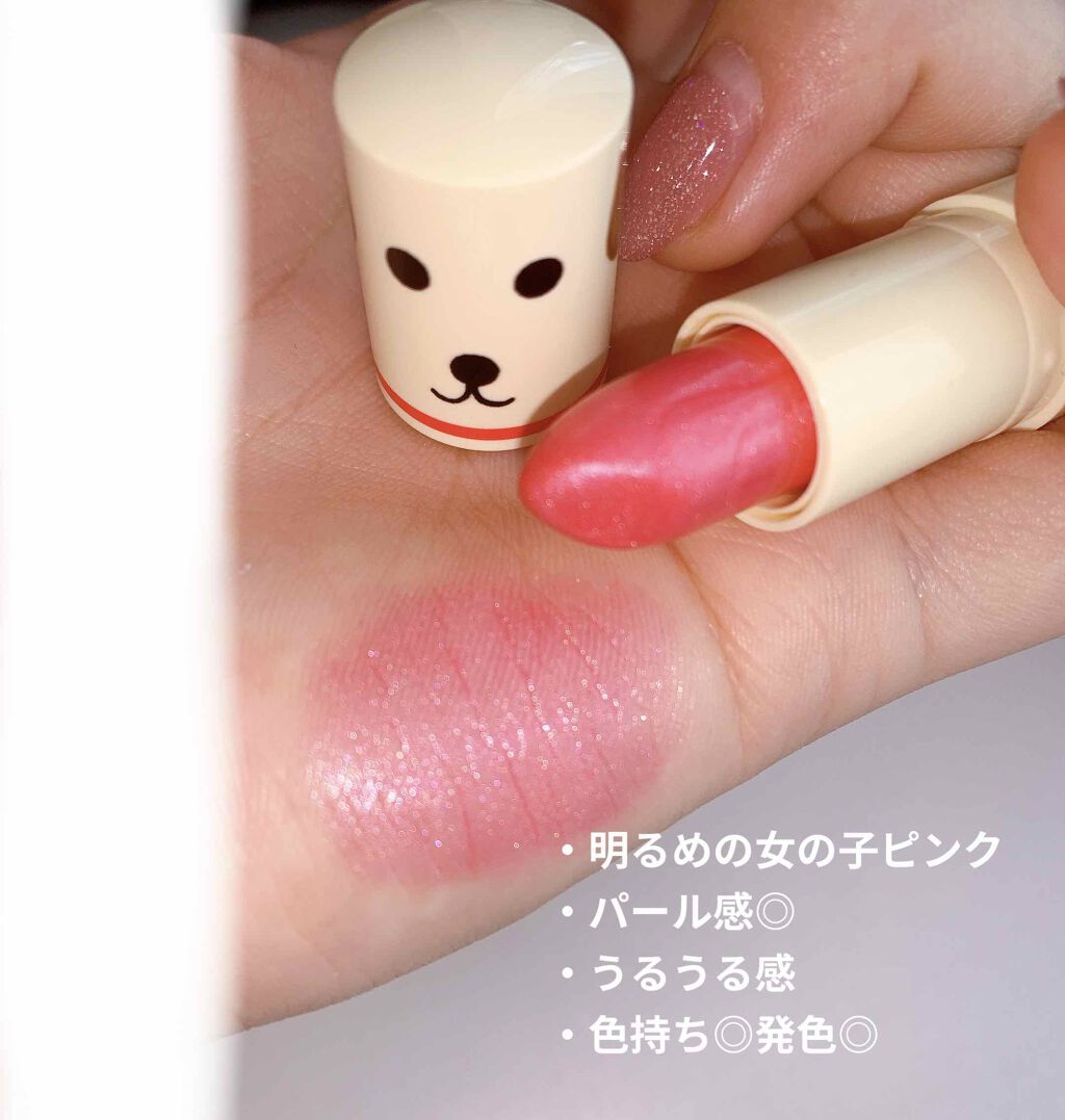 リップ アミュレット/SHISEIDO/口紅を使ったクチコミ（3枚目）