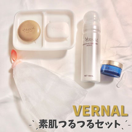 素肌つるつるセット/ヴァーナル/スキンケアキットを使ったクチコミ(1枚目)
