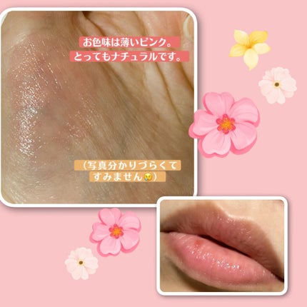 サクラヴェールリップ/パラドゥ/リップクリームを使ったクチコミ(2枚目)