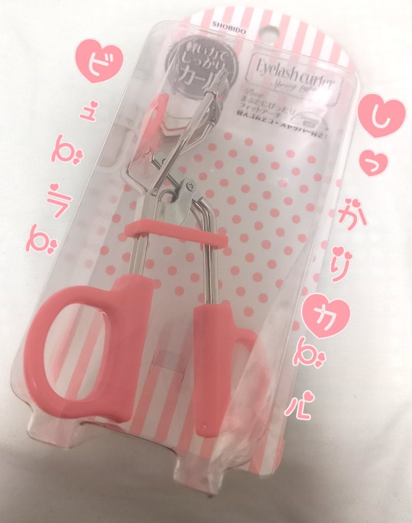 アイラッシュカーラー/SHOBIDO/ビューラーを使ったクチコミ(1枚目)