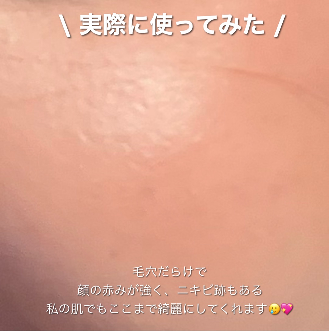 カバーアッププロコンシーラー/TFIT/パレットコンシーラーを使ったクチコミ（3枚目）