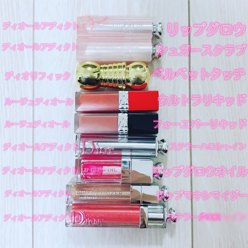 【旧】ディオール アディクト リップ マキシマイザー/Dior/リップグロスを使ったクチコミ(2枚目)