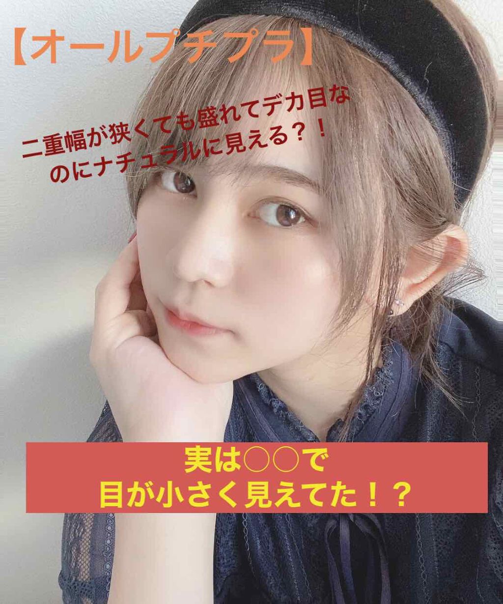 【旧品】パーフェクトスタイリストアイズ/キャンメイク/アイシャドウパレットを使ったクチコミ（1枚目）