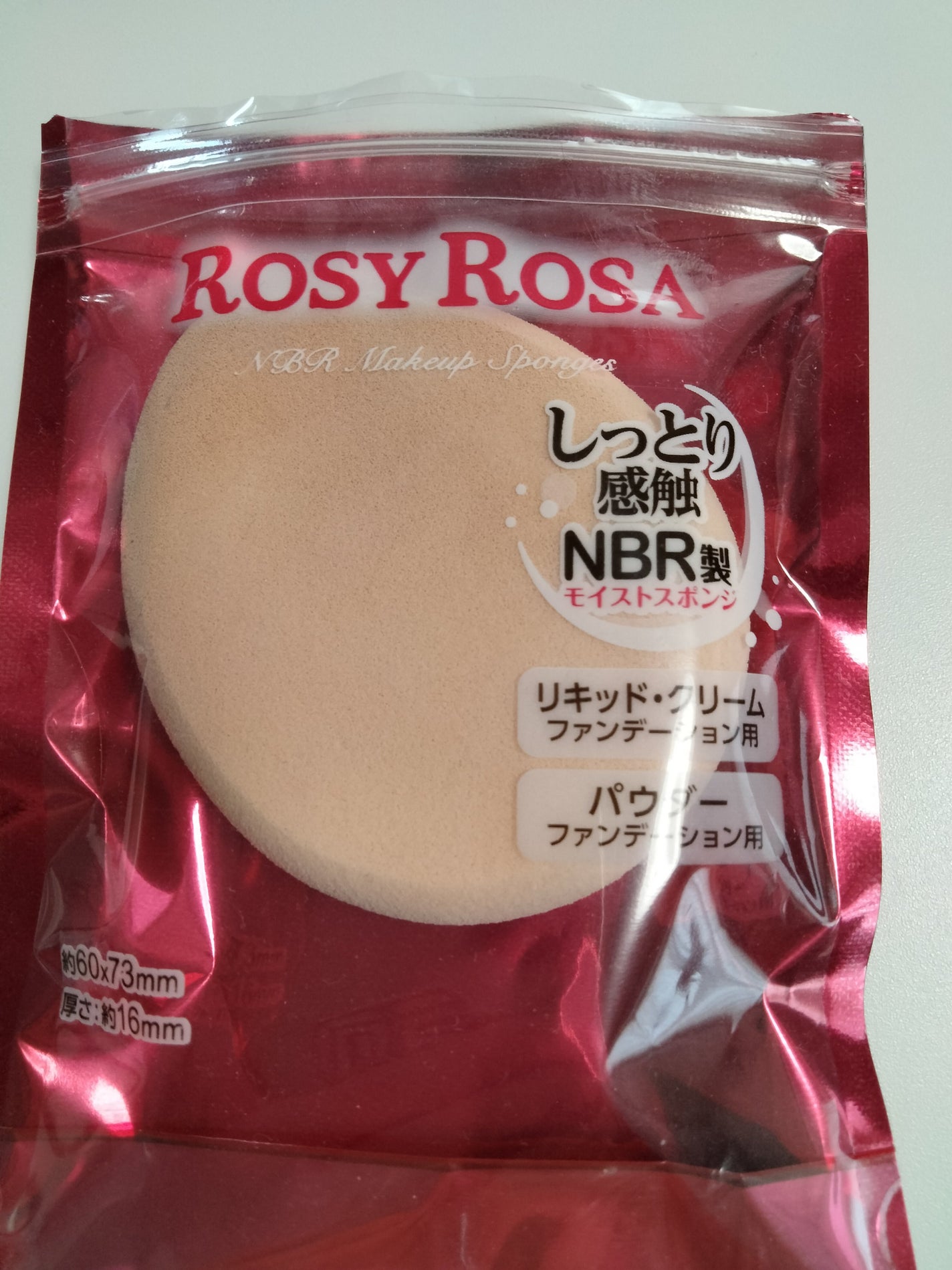 モイストスポンジ しずく/ロージーローザ/パフ・スポンジを使ったクチコミ(1枚目)