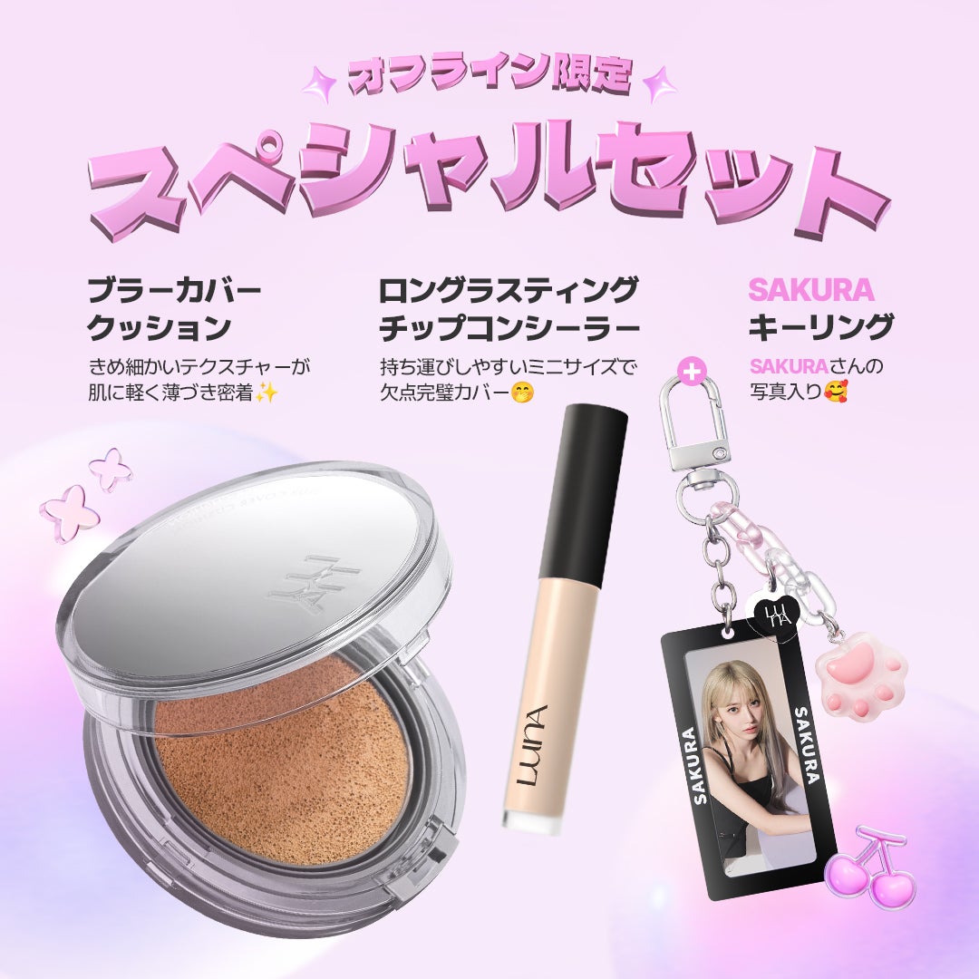 ロングラスティングチップコンシーラー/LUNA/リキッドコンシーラーを使ったクチコミ(1枚目)