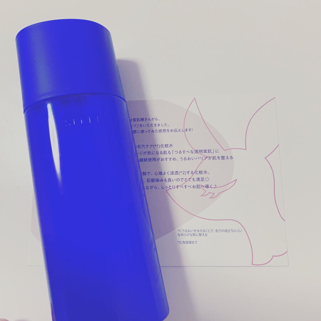 クリアウェルネス ナチュラル ドリップ/雪肌精/化粧水を使ったクチコミ(1枚目)