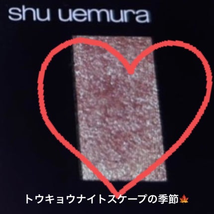 カスタム ケース I 黒/shu uemura/その他化粧小物の画像