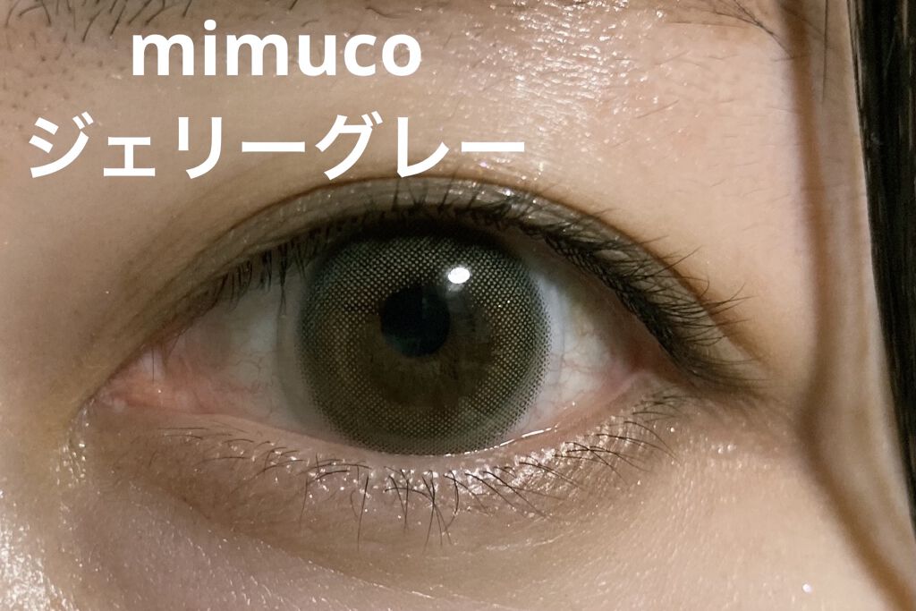 Chu's me 1day/Chu's me/ワンデー（１DAY）カラコンを使ったクチコミ（2枚目）