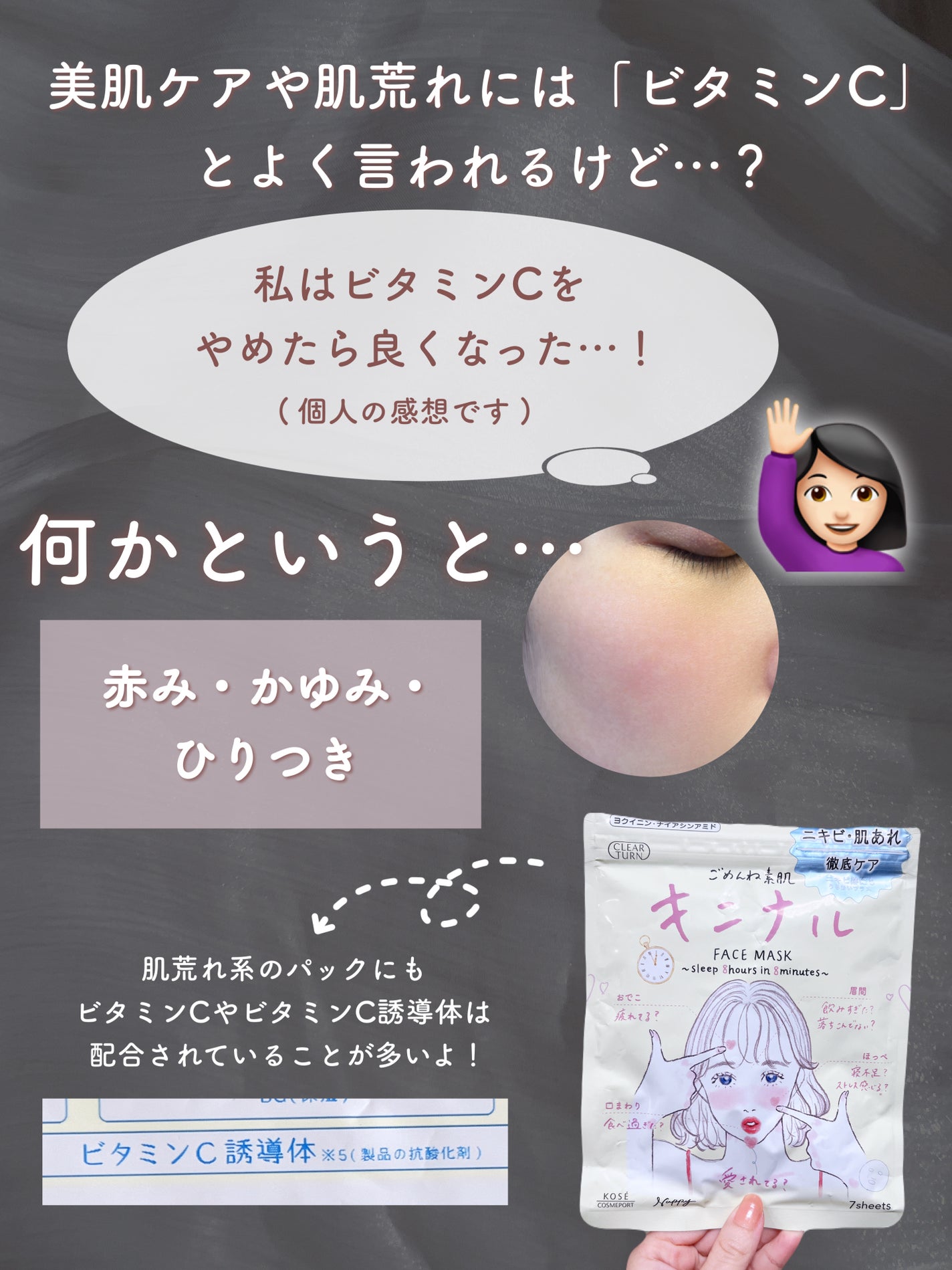 Noni Ampule/celimax/美容液を使ったクチコミ(2枚目)