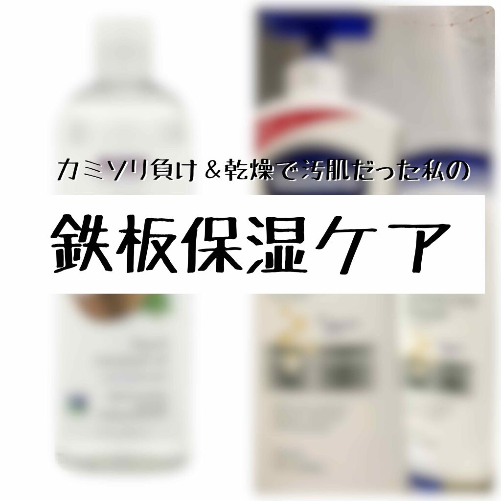 ココナッツオイル/Now Foods/オイルクレンジングを使ったクチコミ（1枚目）