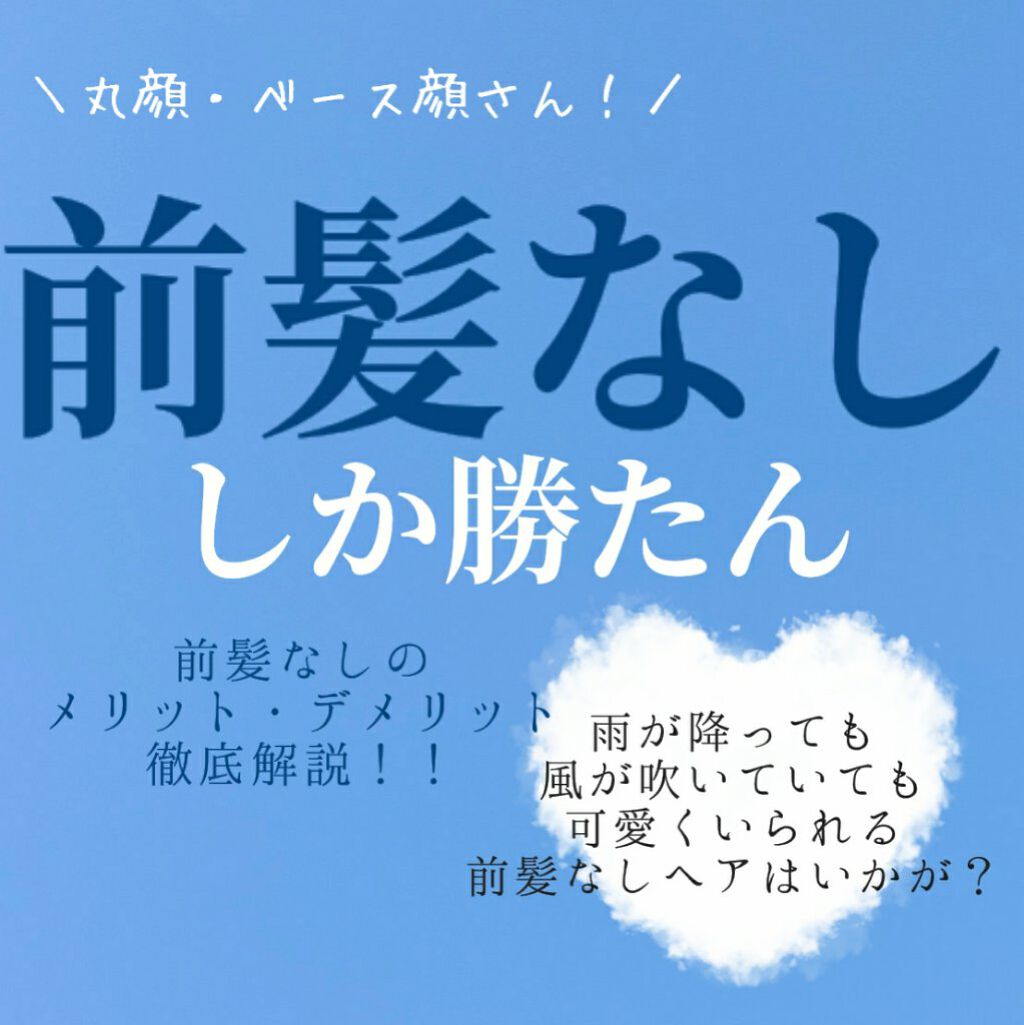 まとめ髪スティック レギュラー/マトメージュ/ヘアワックス・クリームを使ったクチコミ（1枚目）
