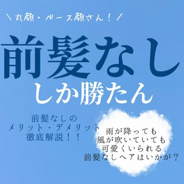 まとめ髪スティック レギュラー/マトメージュ/ヘアワックス・クリームを使ったクチコミ（1枚目）