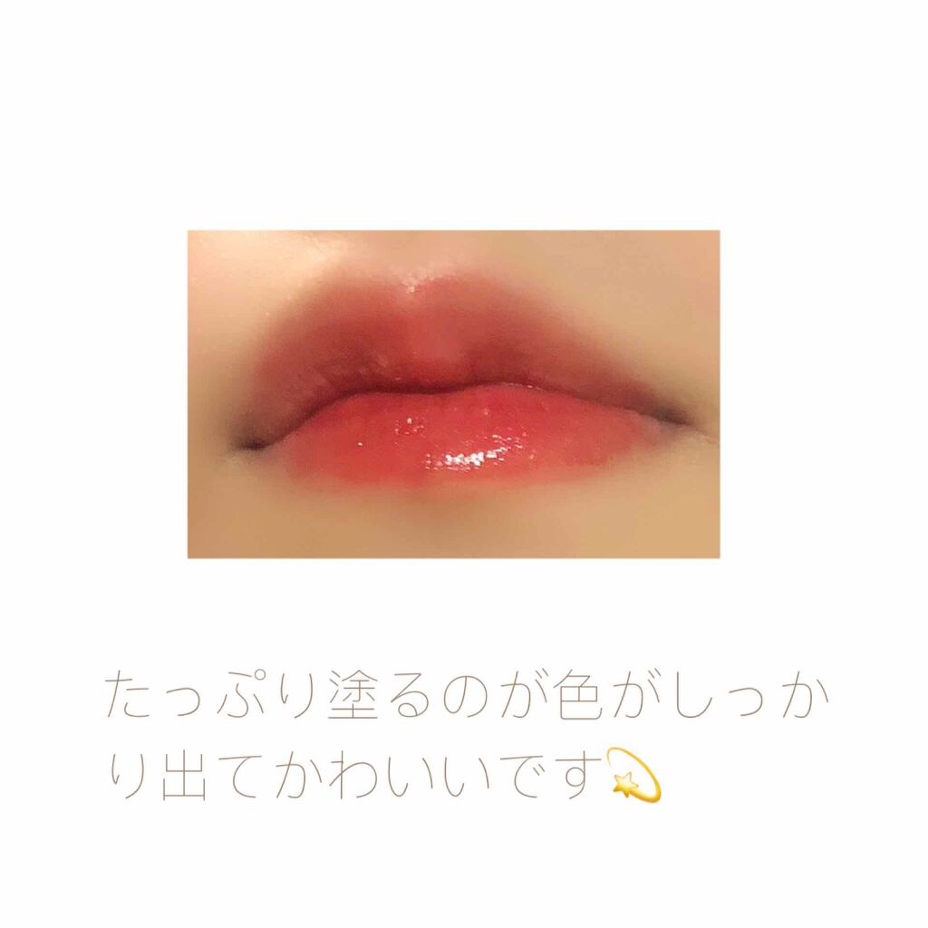 ジューシーラスティングティント/rom&nd/リップティントを使ったクチコミ（3枚目）