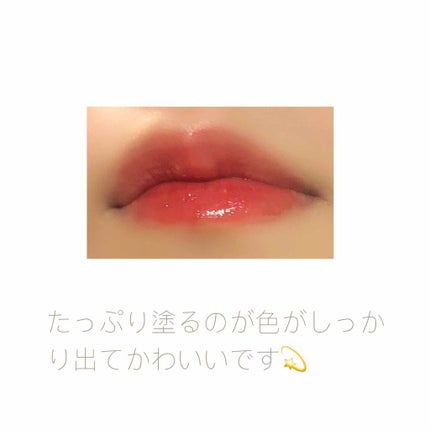 ジューシーラスティングティント/rom&nd/リップティントを使ったクチコミ(3枚目)