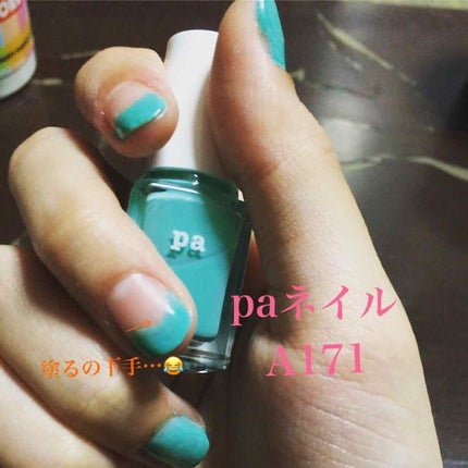 pa ネイルカラー/pa nail collective/マニキュアを使ったクチコミ(1枚目)