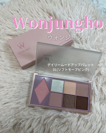 kumi◡̈*.k222 on LIPS 「Wonnungho/ウォンジョンヨ<デイリームードアップパレッ..」（1枚目）