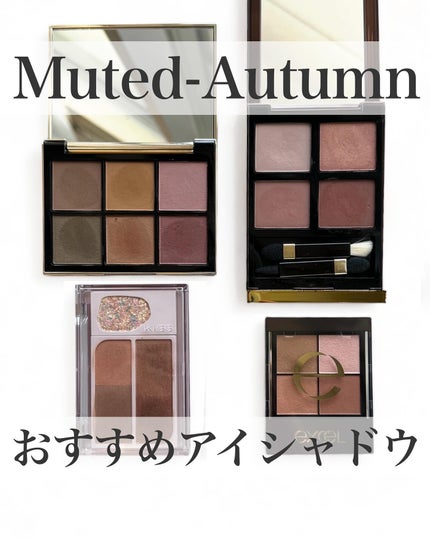 カクテルデイズ 01 マリアージュブラウン/KiSS/アイシャドウパレットを使ったクチコミ(1枚目)