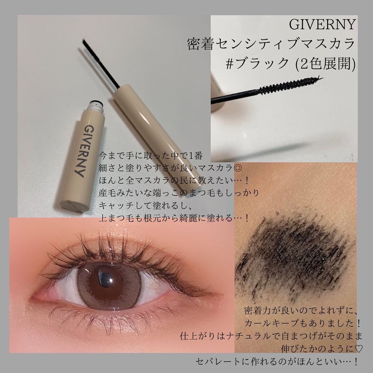 密着カバーファンデーション/GIVERNY/リキッドファンデーションを使ったクチコミ（3枚目）