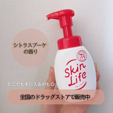 薬用泡のふんわり洗顔 160ml/スキンライフ/泡洗顔を使ったクチコミ（3枚目）