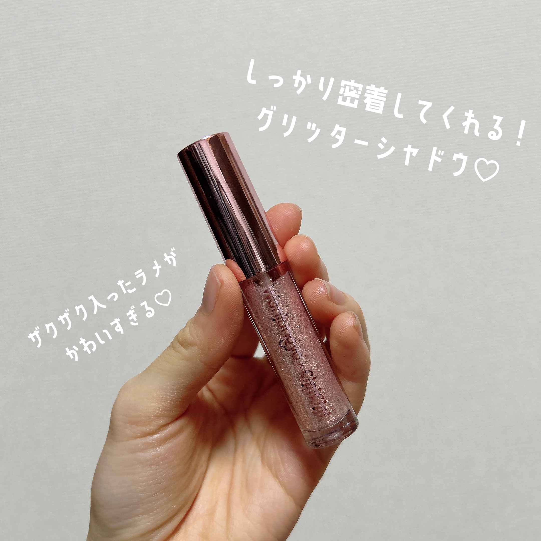 ウォンジョンヨ　ダイヤモンドライナー/Wonjungyo/リキッドアイシャドウを使ったクチコミ（1枚目）