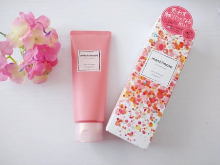 ゴマージュシュガー/meshimase/ボディスクラブを使ったクチコミ(1枚目)