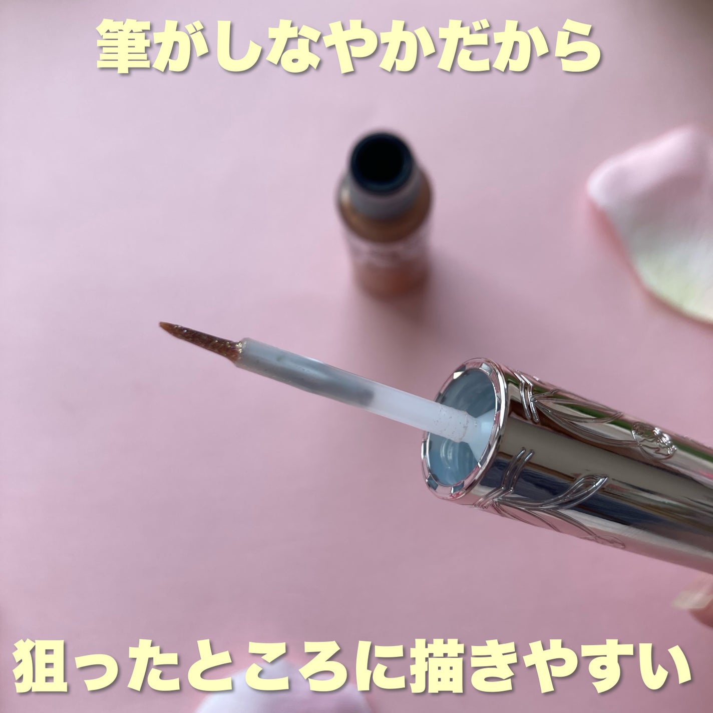 ジルスチュアート アイダイヤモンド グリマー/JILL STUART/グリッターを使ったクチコミ(3枚目)