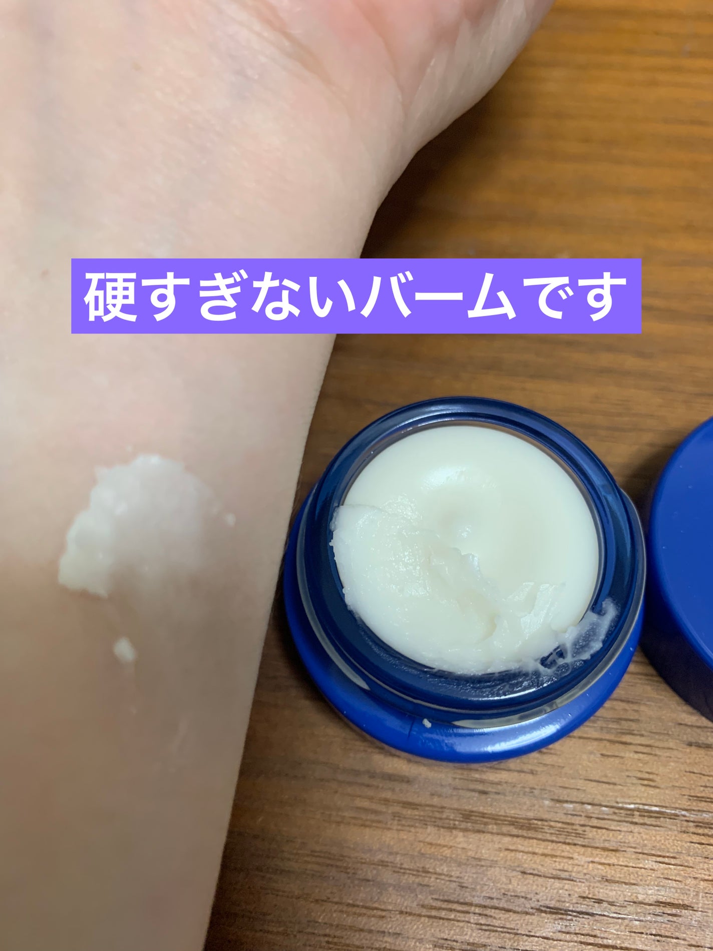 セラム シールド/ONE BY KOSE/フェイスバームを使ったクチコミ(5枚目)