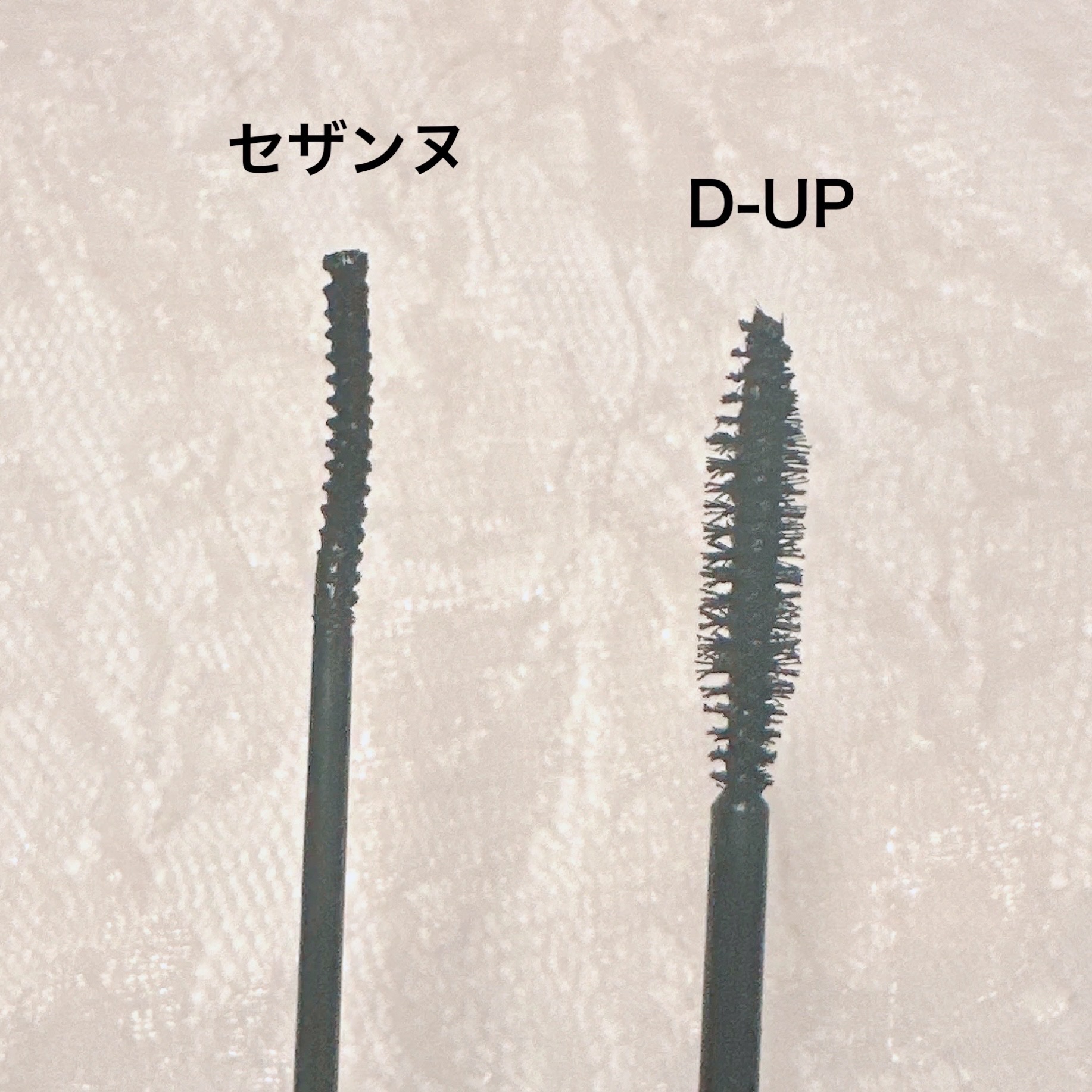 耐久カールスリムマスカラ S1　ブラック/CEZANNE/マスカラを使ったクチコミ（3枚目）