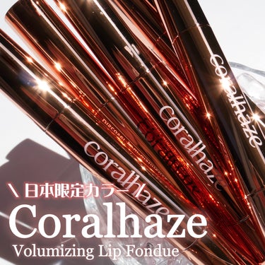 Volumizing Lip Fondue/CORALHAZE/リップケア・リップクリームを使ったクチコミ（1枚目）