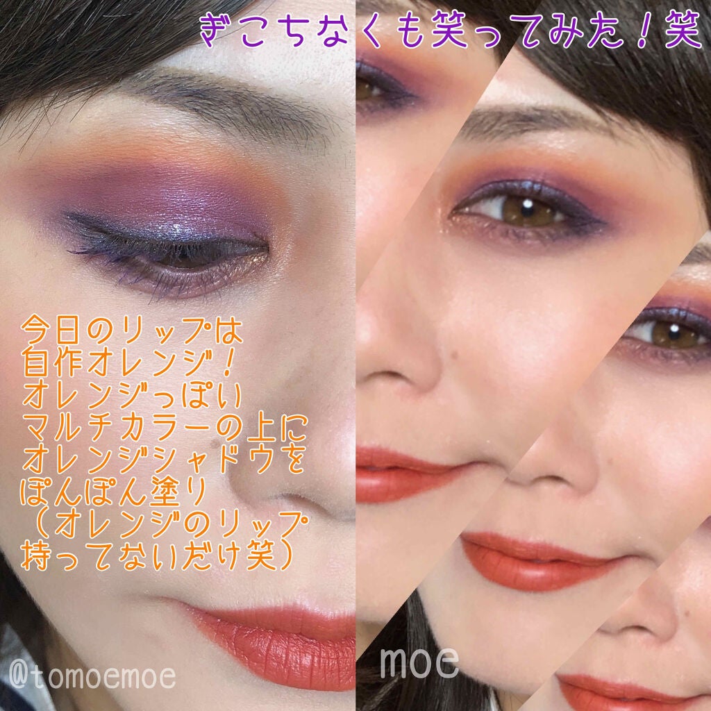 デザイニング カラー アイズ/SUQQU/アイシャドウパレットを使ったクチコミ(4枚目)