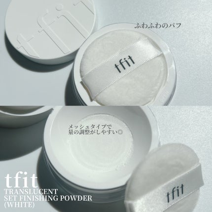 トランスルーセントセットフィニッシングパウダー/TFIT/ルースパウダーを使ったクチコミ(2枚目)