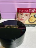 ドン・キホーテHYDROGEL EYE MASK