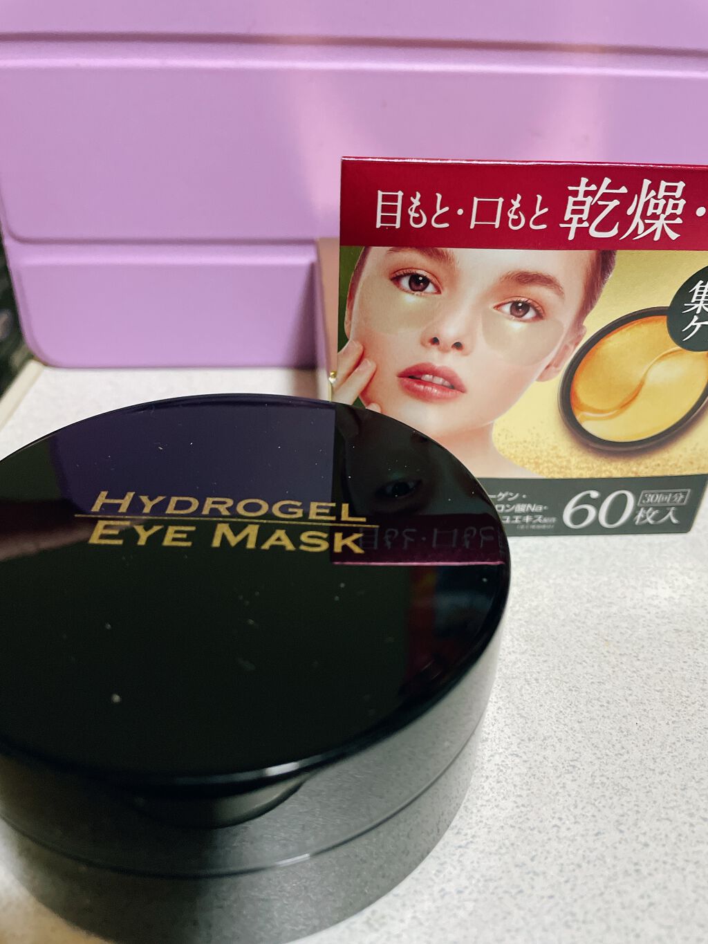 HYDROGEL EYE MASK ドン・キホーテ
