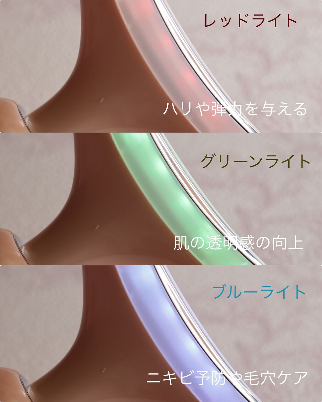 を使ったクチコミ（3枚目）